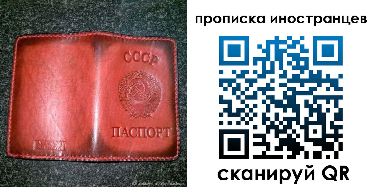регистрация для дет. сада в Элисте